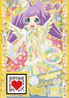 画像ギャラリー No.047のサムネイル画像 / 3DS「プリパラ めざめよ！女神のドレスデザイン」を，スクリーンショット多めで紹介。いつでもどこでも神チャレンジライブに挑戦！