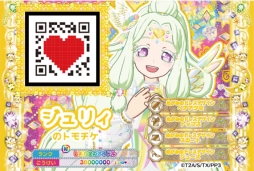 画像ギャラリー No.048のサムネイル画像 / 3DS「プリパラ めざめよ！女神のドレスデザイン」を，スクリーンショット多めで紹介。いつでもどこでも神チャレンジライブに挑戦！