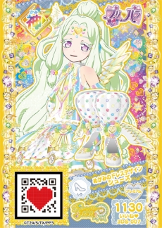画像ギャラリー No.053のサムネイル画像 / 3DS「プリパラ めざめよ！女神のドレスデザイン」を，スクリーンショット多めで紹介。いつでもどこでも神チャレンジライブに挑戦！