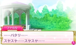画像ギャラリー No.003のサムネイル画像 / 自分だけのコーデを思う存分デザインできる「プリパラ めざめよ!女神のドレスデザイン」の魅力をお届け。お馴染みのキャラ達と神アイドルを目指そう