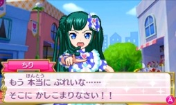 画像ギャラリー No.011のサムネイル画像 / 自分だけのコーデを思う存分デザインできる「プリパラ めざめよ!女神のドレスデザイン」の魅力をお届け。お馴染みのキャラ達と神アイドルを目指そう
