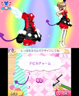 画像ギャラリー No.037のサムネイル画像 / 自分だけのコーデを思う存分デザインできる「プリパラ めざめよ!女神のドレスデザイン」の魅力をお届け。お馴染みのキャラ達と神アイドルを目指そう