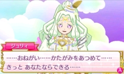 画像ギャラリー No.004のサムネイル画像 / 3DS用ソフト「プリパラ めざめよ！女神のドレスデザイン」が本日発売。コイン300枚が手に入る4Gamer読者限定2次元QRコードを公開