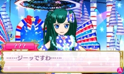 画像ギャラリー No.007のサムネイル画像 / 3DS用ソフト「プリパラ めざめよ！女神のドレスデザイン」が本日発売。コイン300枚が手に入る4Gamer読者限定2次元QRコードを公開