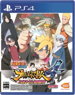 画像ギャラリー No.006のサムネイル画像 / シリーズ最新作「NARUTO−ナルト− 疾風伝 ナルティメットストーム4 ROAD TO BORUTO」が2017年2月2日に発売決定。TGS 2016で試遊台が登場予定