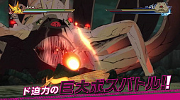 画像ギャラリー No.003のサムネイル画像 / 「ナルティメットストーム4」シリーズ,全世界累計出荷300万本突破。「ROAD TO BORUTO」の新TVCMが公開に