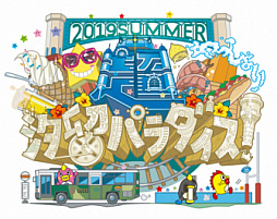 画像ギャラリー No.004のサムネイル画像 / VR脱出ADV「Last Labyrinth」が「超☆汐留パラダイス！ -2019SUMMER-」に出展