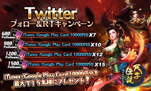 画像ギャラリー No.003のサムネイル画像 / MMOアクションRPG「天子伝説〜呪われた大地〜」,事前登録受付を開始