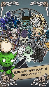 画像ギャラリー No.002のサムネイル画像 / マッチスリー系のパズルとRPGを組み合わせたスマホ向けアプリ「グリフクエスト・クロニクル」が7月20日に配信