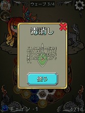 画像ギャラリー No.014のサムネイル画像 / マッチスリー系のパズルとRPGを組み合わせたスマホ向けアプリ「グリフクエスト・クロニクル」が7月20日に配信
