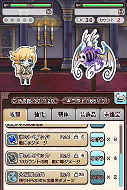 画像ギャラリー No.007のサムネイル画像 / 会社勤めの主人公が給料で冒険する「アイテム代は経費で落ちない」が配信開始