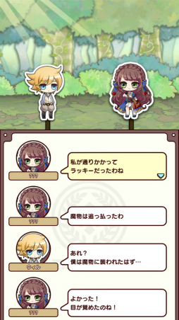 画像ギャラリー No.002のサムネイル画像 / 給料で戦え平社員の勇者。スマホ向けRPG「アイテム代は経費で落ちない」を紹介する「（ほぼ）日刊スマホゲーム通信」第1714回