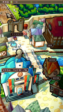 画像ギャラリー No.005のサムネイル画像 / 給料で戦え平社員の勇者。スマホ向けRPG「アイテム代は経費で落ちない」を紹介する「（ほぼ）日刊スマホゲーム通信」第1714回