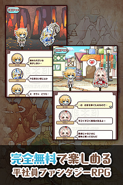 アイテム代は経費で落ちない
