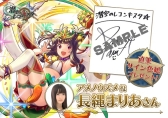 画像ギャラリー No.012のサムネイル画像 / 「LINE 潜空のレコンキスタ」新機能「潜在覚醒」や8種類の上位ジョブが実装