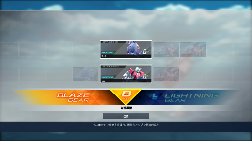 画像ギャラリー No.027のサムネイル画像 / PS4「GUNDAM VERSUS」クローズドαテストバージョンをプレイ。オンライン2on2バトルがさらに楽しく，奥深くなる新システムが明らかに