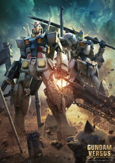 画像ギャラリー No.027のサムネイル画像 / PS4用「GUNDAM VERSUS」νガンダムやユニコーンガンダムなどが描かれた新たなキービジュアルが公開に。アルトロンガンダムなどの参戦機体も