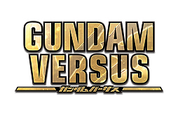 画像ギャラリー No.002のサムネイル画像 / 「GUNDAM VERSUS」の参戦機体全94機を紹介するPVが本日公開。オンライン体験会の参加者へ向けたプレゼントの情報も