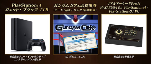 画像ギャラリー No.002のサムネイル画像 / 「GUNDAM VERSUS」最速公式大会のルールが公開。賞品はPS4やRAP.Nなど