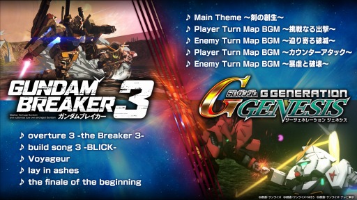 画像ギャラリー No.002のサムネイル画像 / 「GUNDAM VERSUS」，新TVCM「ドム篇」を公開。オンライン体験会を実施中