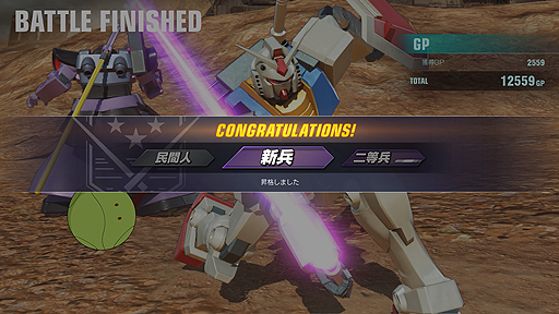 画像ギャラリー No.002のサムネイル画像 / 「GUNDAM VERSUS」の第1弾無料アップデートが7月27日に実施。オンライン専用対戦モード「ランクマッチ」が解禁へ