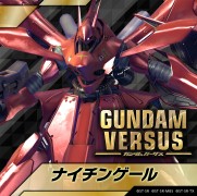 画像ギャラリー No.002のサムネイル画像 / 「GUNDAM VERSUS」，ファントムガンダムとナイチンゲールが9月下旬に配信決定
