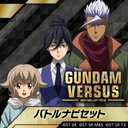 画像ギャラリー No.011のサムネイル画像 / 「GUNDAM VERSUS」，「ゴッドガンダム」と「マスターガンダム」がDLCとして1月下旬に配信