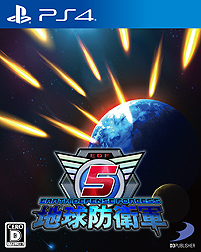 画像ギャラリー No.014のサムネイル画像 / 「地球防衛軍5」，D3P WEB SHOP限定特典「歌って踊る♪ピュアデコイ・ランチャー」の紹介ムービーが公開
