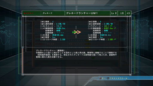 画像ギャラリー No.033のサムネイル画像 / 新たな戦術で，巨大生物をぶっ飛ばせ！「地球防衛軍5」プレイレポート