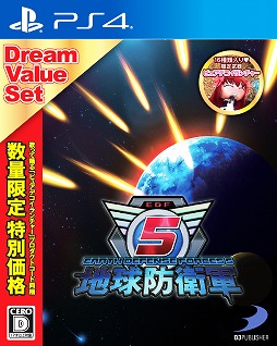 画像ギャラリー No.012のサムネイル画像 / PS4「地球防衛軍5 ドリームバリューセット」が12月19日に発売。全16種のDLCがセットになった数量限定のお得なパッケージ