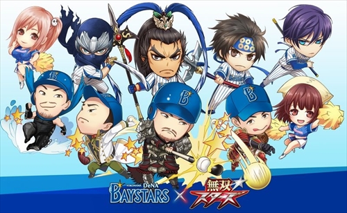 画像ギャラリー No.006のサムネイル画像 / 「無双☆スターズ」が横浜DeNAベイスターズとコラボ。有馬 一，真田幸村，呂布がユニフォーム姿になるDLCを無料配信＆限定コラボグッズを販売