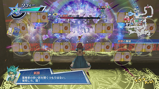 画像ギャラリー No.015のサムネイル画像 / 「無双☆スターズ」のプレイレポート。キャラクター,アクション,演出と,あらゆるところが豪華でテンションが上がる