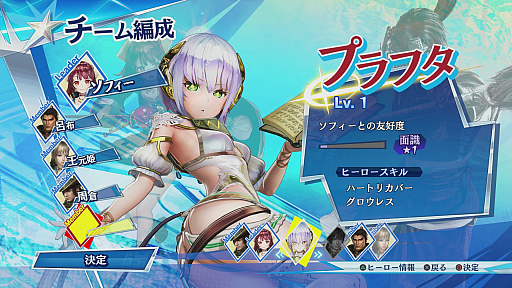 画像ギャラリー No.016のサムネイル画像 / 「無双☆スターズ」のプレイレポート。キャラクター,アクション,演出と,あらゆるところが豪華でテンションが上がる