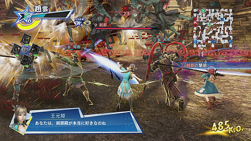 画像ギャラリー No.018のサムネイル画像 / 「無双☆スターズ」のプレイレポート。キャラクター,アクション,演出と,あらゆるところが豪華でテンションが上がる