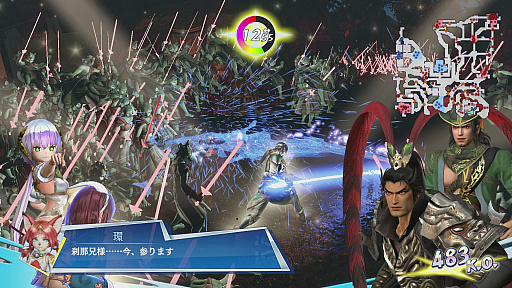 画像ギャラリー No.020のサムネイル画像 / 「無双☆スターズ」のプレイレポート。キャラクター,アクション,演出と,あらゆるところが豪華でテンションが上がる