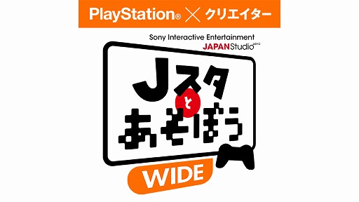 画像ギャラリー No.002のサムネイル画像 / 10月13日放送の「Jスタとあそぼう:ワイド」は,「V!勇者のくせになまいきだR」を特集