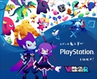 画像ギャラリー No.006のサムネイル画像 / PS VR用ソフト「V!勇者のくせになまいきだ R」が本日発売。魔王とムスメがPlayStation公式コンテンツを週末限定で侵略中