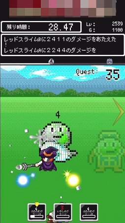 画像ギャラリー No.001のサムネイル画像 / 勇者のためにモンスターをメタル色に塗りつぶす。スマホ向けアプリ「私とダメ勇者クエスト 〜メタルだけを狩る冒険の旅〜」を紹介する「（ほぼ）日刊スマホゲーム通信」第1230回
