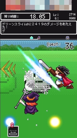 画像ギャラリー No.002のサムネイル画像 / 勇者のためにモンスターをメタル色に塗りつぶす。スマホ向けアプリ「私とダメ勇者クエスト 〜メタルだけを狩る冒険の旅〜」を紹介する「（ほぼ）日刊スマホゲーム通信」第1230回