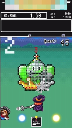 画像ギャラリー No.003のサムネイル画像 / 勇者のためにモンスターをメタル色に塗りつぶす。スマホ向けアプリ「私とダメ勇者クエスト 〜メタルだけを狩る冒険の旅〜」を紹介する「（ほぼ）日刊スマホゲーム通信」第1230回