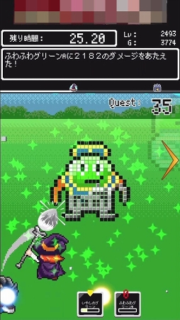 画像ギャラリー No.004のサムネイル画像 / 勇者のためにモンスターをメタル色に塗りつぶす。スマホ向けアプリ「私とダメ勇者クエスト 〜メタルだけを狩る冒険の旅〜」を紹介する「（ほぼ）日刊スマホゲーム通信」第1230回