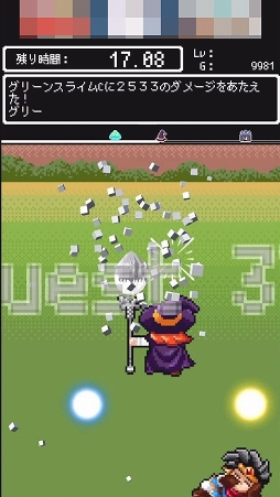 画像ギャラリー No.006のサムネイル画像 / 勇者のためにモンスターをメタル色に塗りつぶす。スマホ向けアプリ「私とダメ勇者クエスト 〜メタルだけを狩る冒険の旅〜」を紹介する「（ほぼ）日刊スマホゲーム通信」第1230回