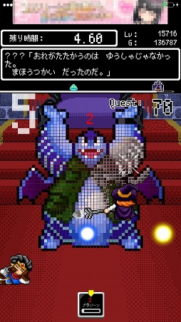 画像ギャラリー No.011のサムネイル画像 / 勇者のためにモンスターをメタル色に塗りつぶす。スマホ向けアプリ「私とダメ勇者クエスト 〜メタルだけを狩る冒険の旅〜」を紹介する「（ほぼ）日刊スマホゲーム通信」第1230回