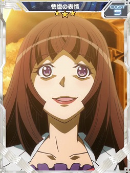 画像ギャラリー No.005のサムネイル画像 / 「戦姫絶唱シンフォギアXD UNLIMITED」，“先覚の協力者”が1月12日17:00開始