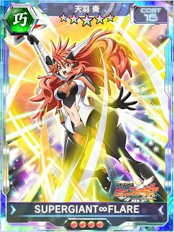 画像ギャラリー No.007のサムネイル画像 / 「戦姫絶唱シンフォギアXD UNLIMITED」，“先覚の協力者”が1月12日17:00開始