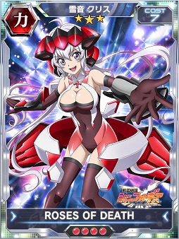 画像ギャラリー No.008のサムネイル画像 / 「戦姫絶唱シンフォギアXD UNLIMITED」，“先覚の協力者”が1月12日17:00開始