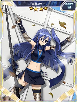 画像ギャラリー No.010のサムネイル画像 / 「戦姫絶唱シンフォギアXD UNLIMITED」，“先覚の協力者”が1月12日17:00開始