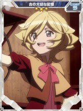 画像ギャラリー No.004のサムネイル画像 / 「戦姫絶唱シンフォギアXD」，オリジナルストーリーイベント「先覚の協力者−Recapture Operation−」が本日スタート