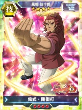 画像ギャラリー No.007のサムネイル画像 / 「戦姫絶唱シンフォギアXD」，オリジナルストーリーイベント「先覚の協力者−Recapture Operation−」が本日スタート