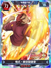 画像ギャラリー No.008のサムネイル画像 / 「戦姫絶唱シンフォギアXD」，オリジナルストーリーイベント「先覚の協力者−Recapture Operation−」が本日スタート